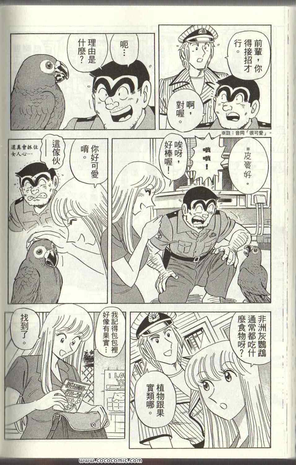 第 169 页
