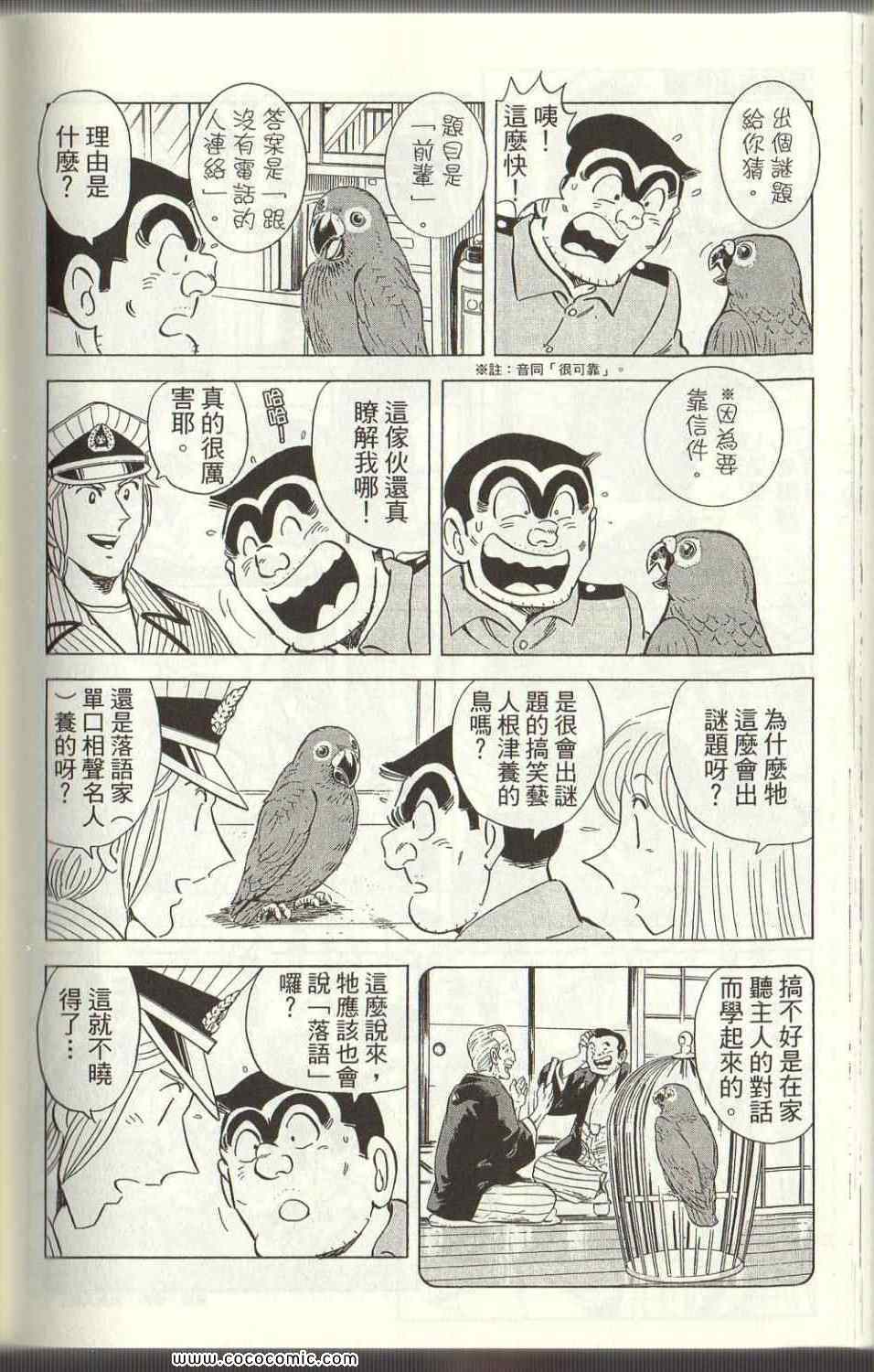 第 171 页