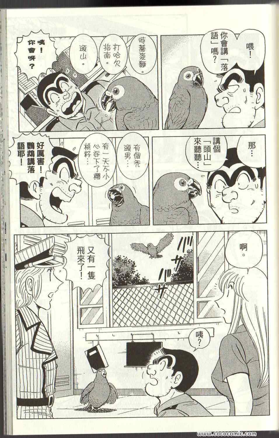 第 172 页