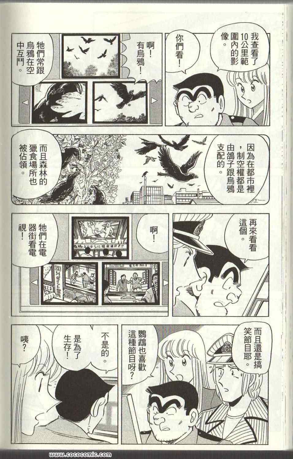 第 175 页
