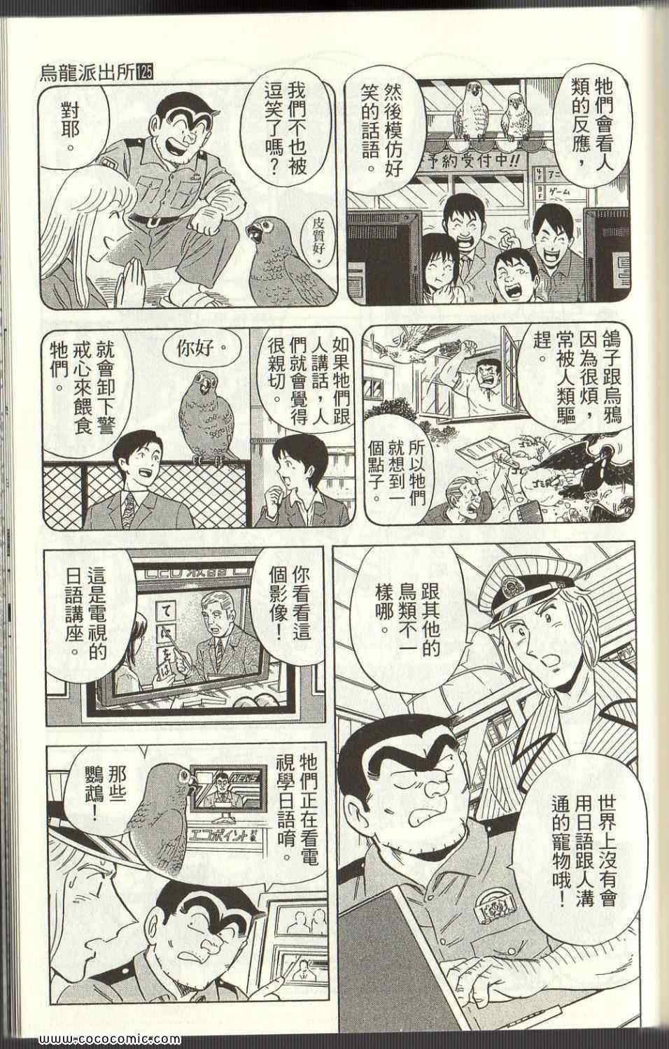 第 176 页