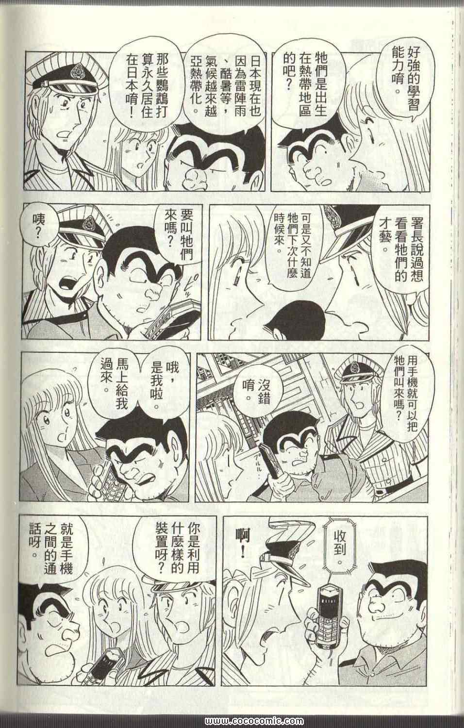 第 177 页