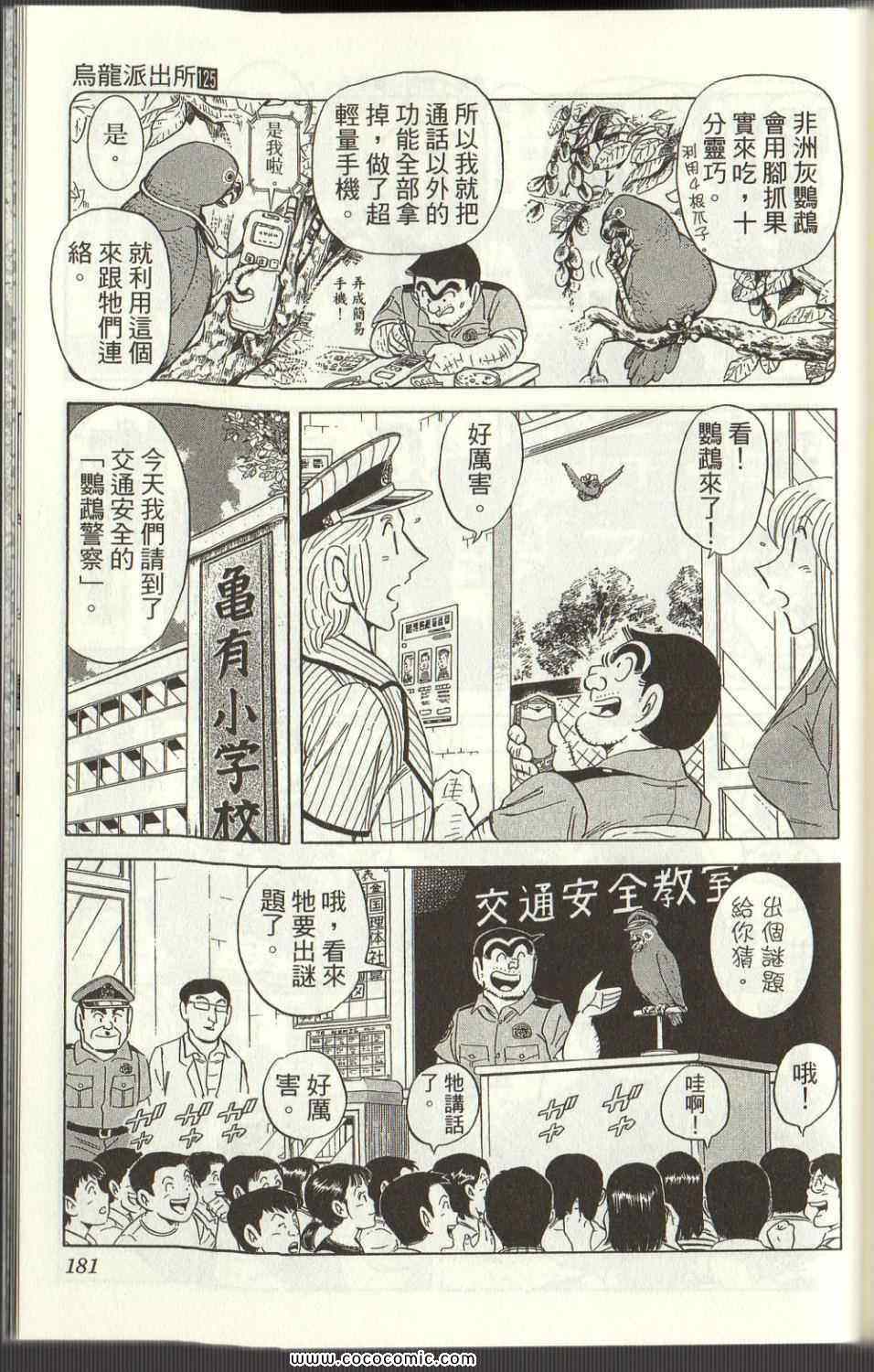 第 178 页