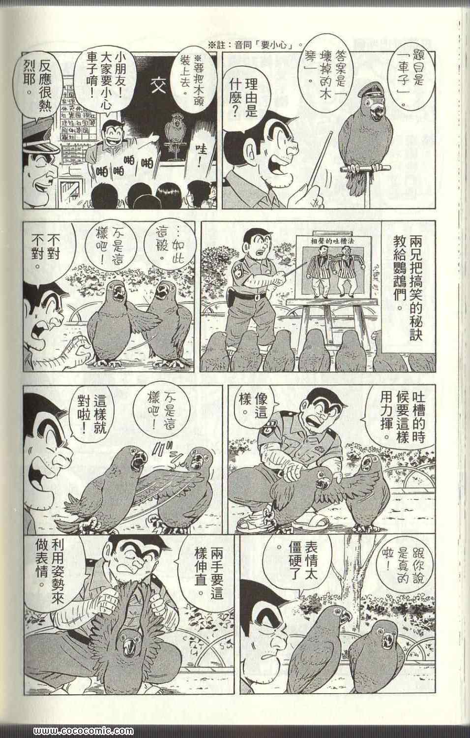 第 179 页