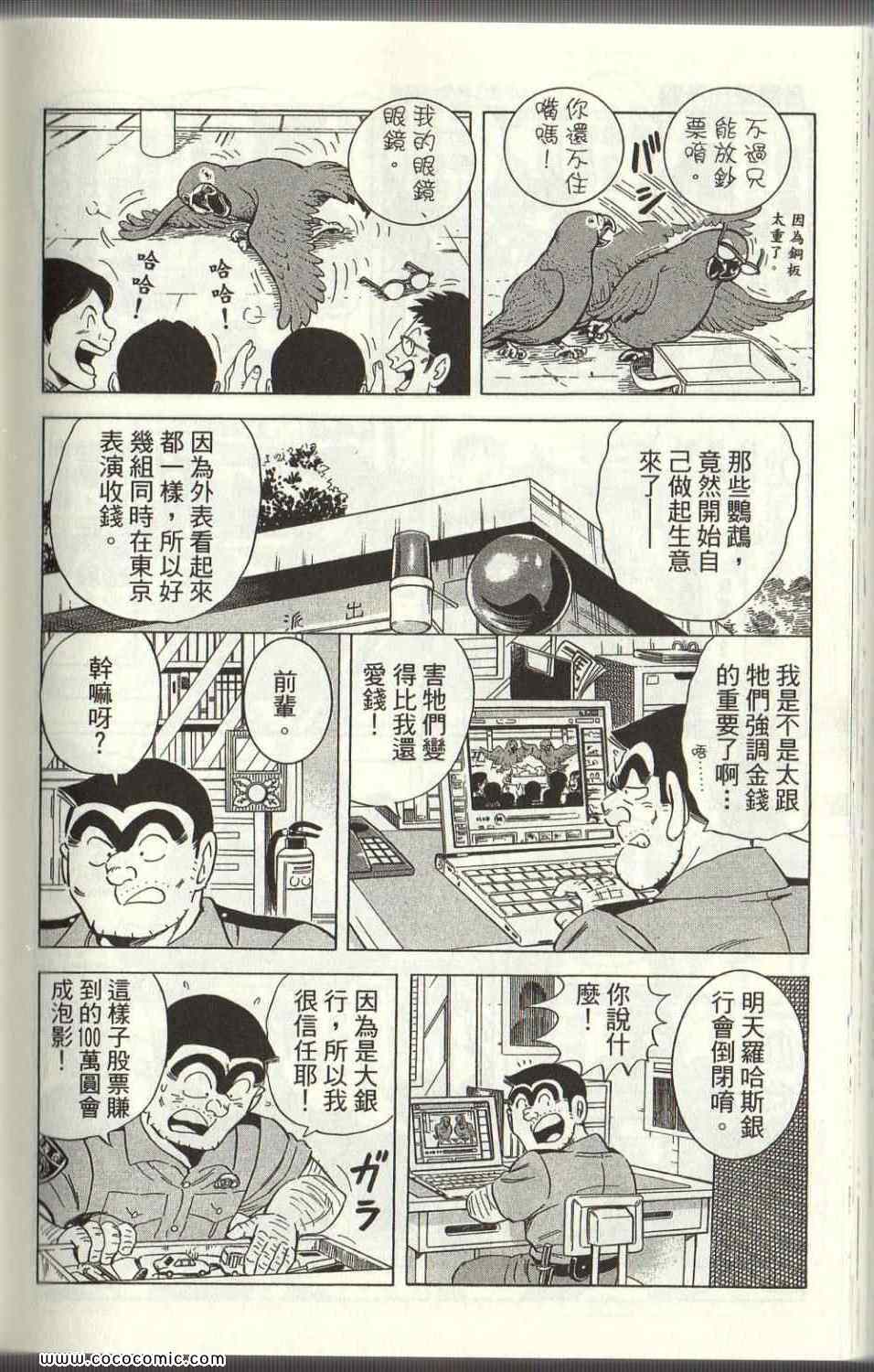 第 181 页