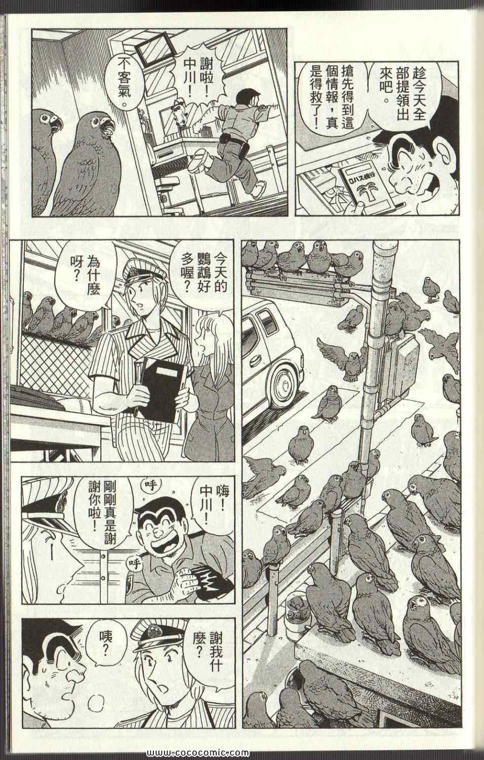 第 182 页