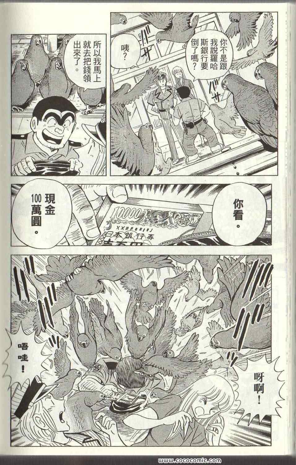 第 183 页