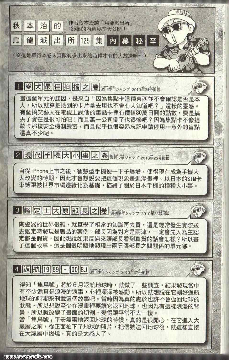第 185 页