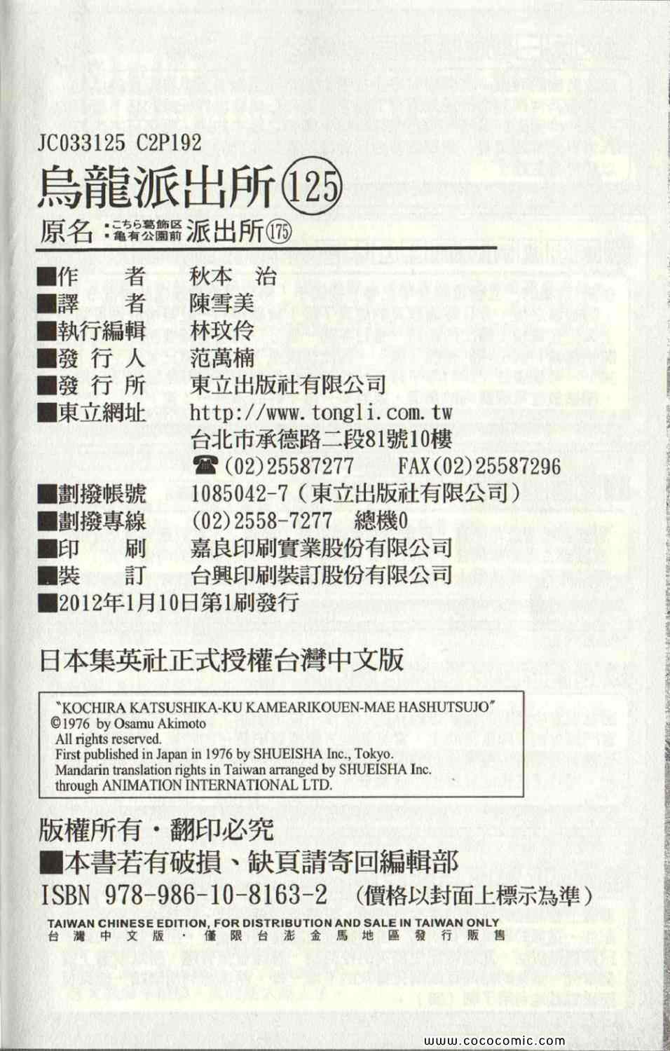 第 187 页