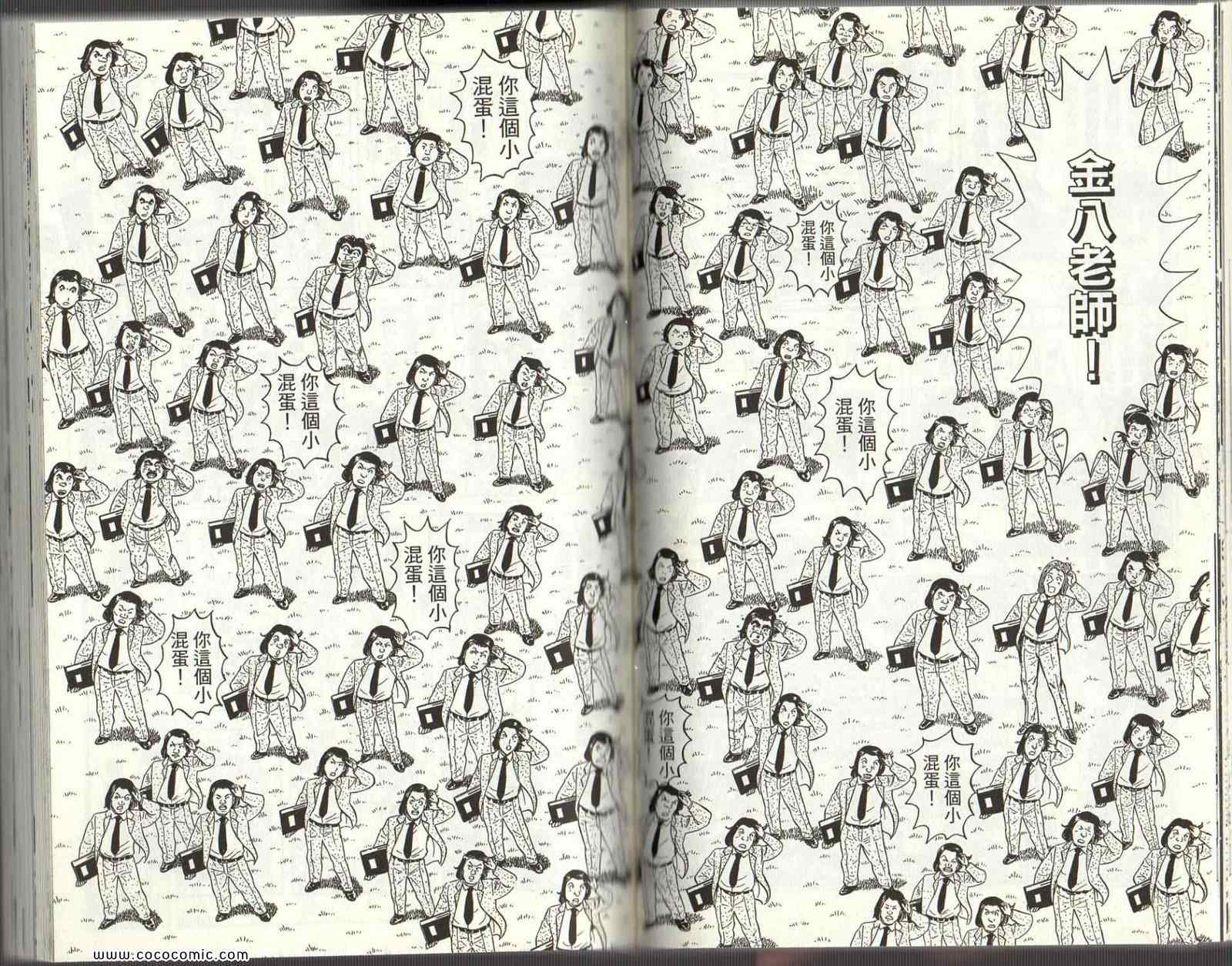 第 190 页