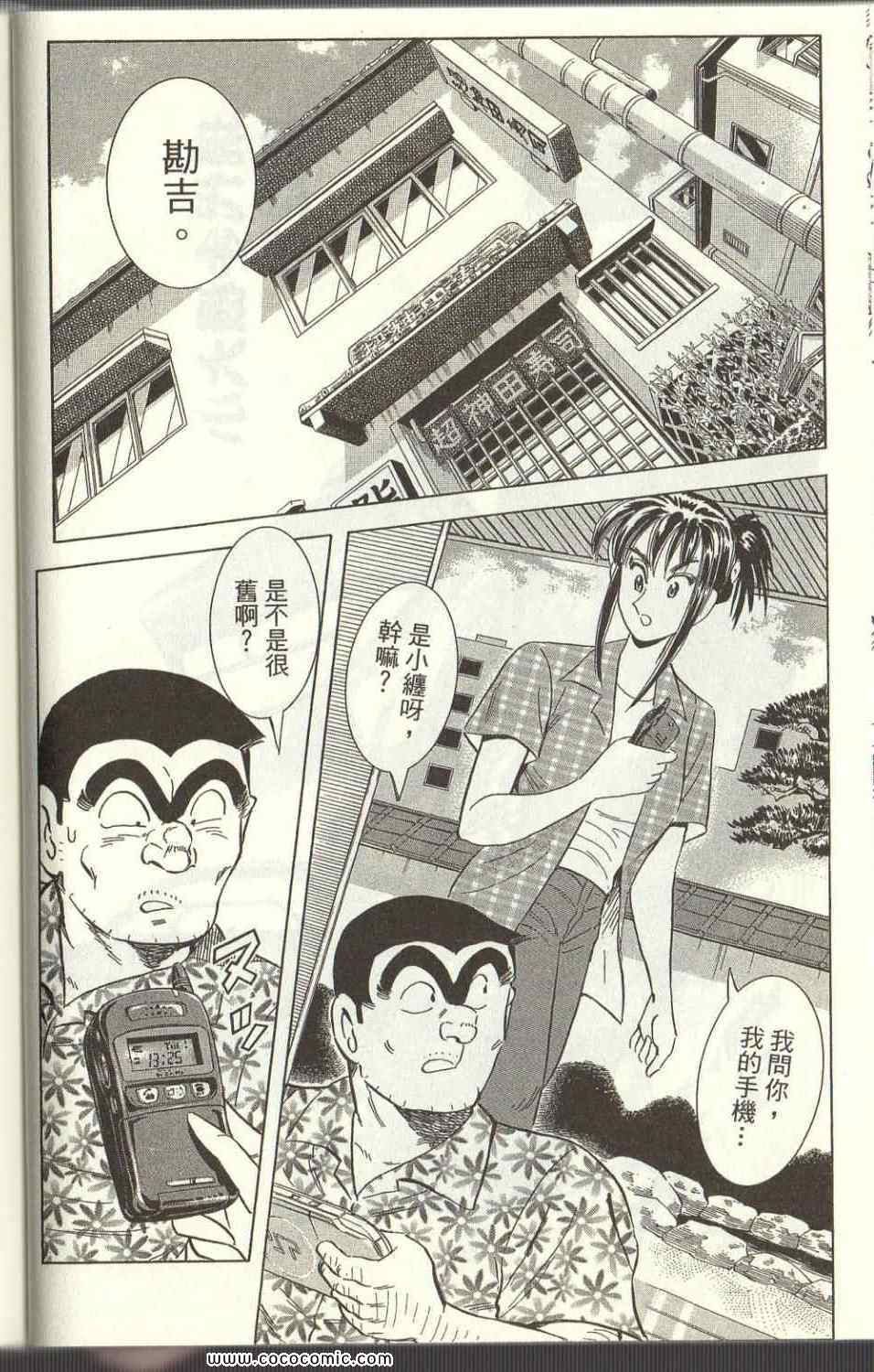 第 28 页