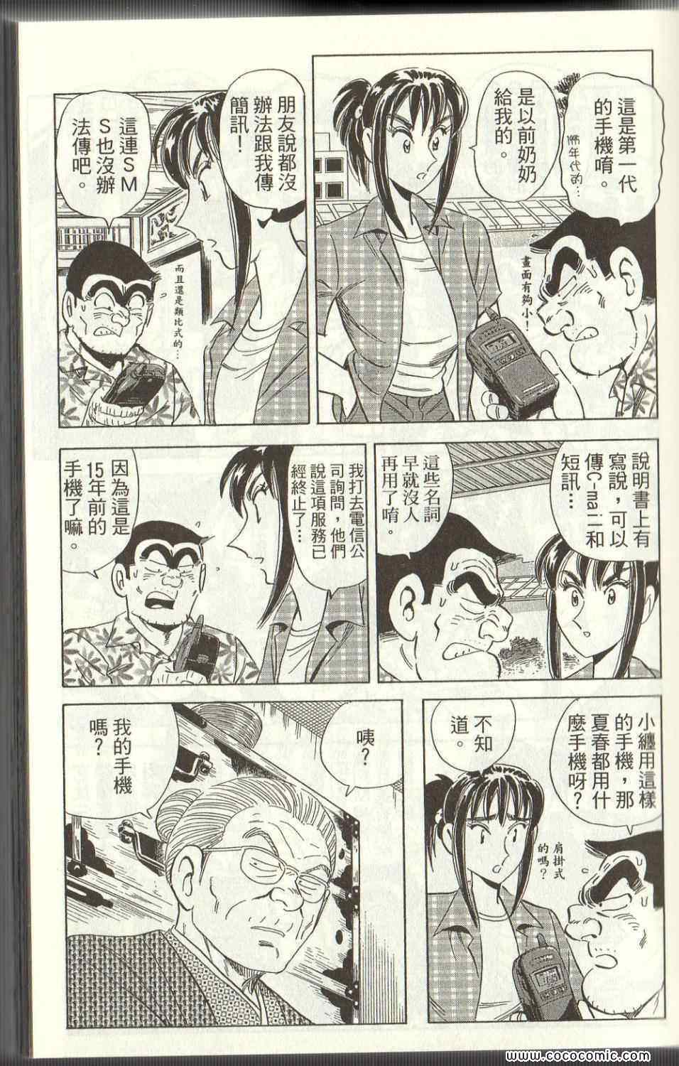 第 29 页