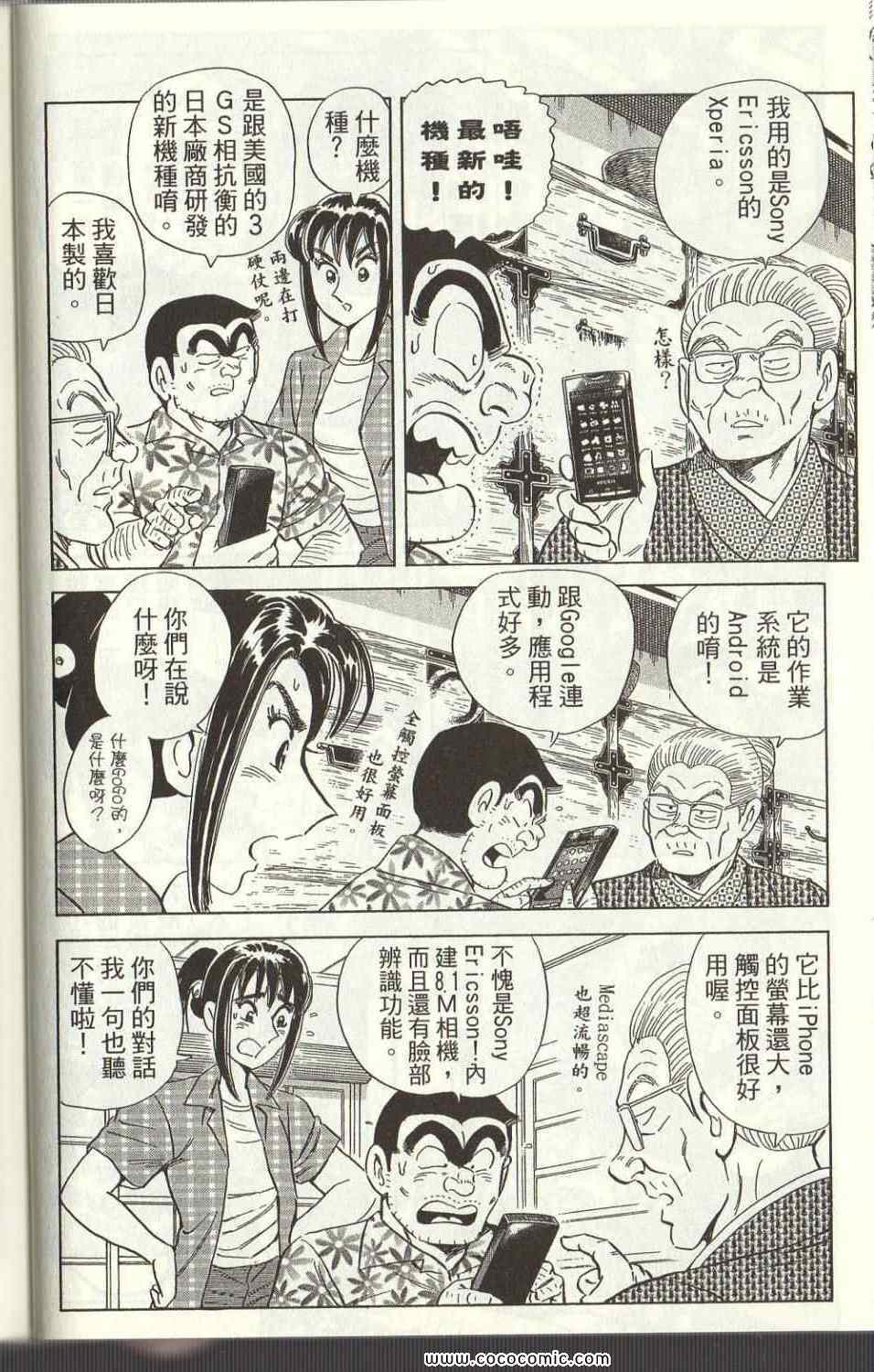 第 30 页