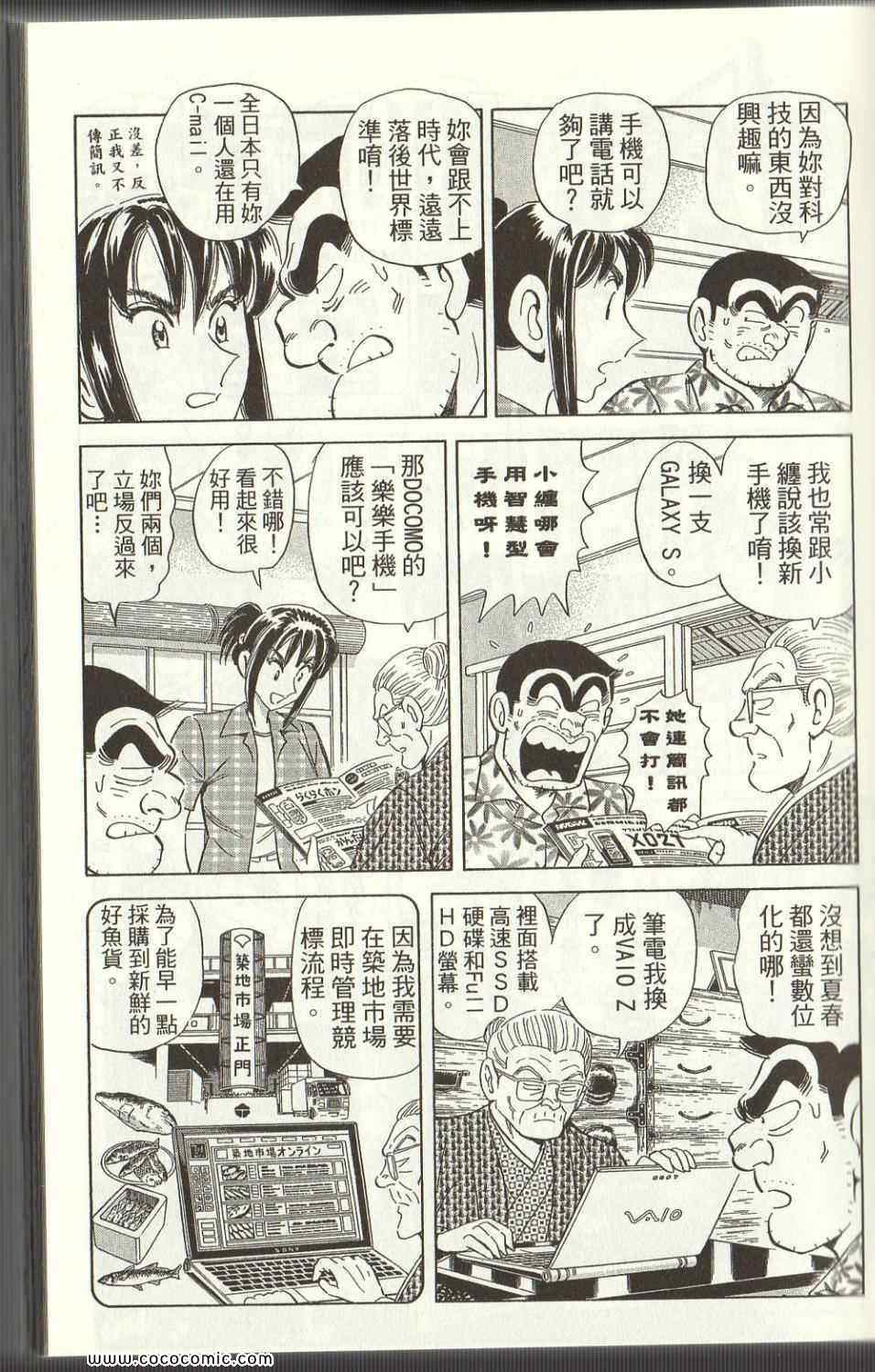 第 31 页
