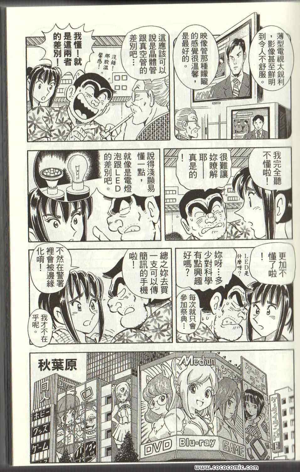 第 33 页