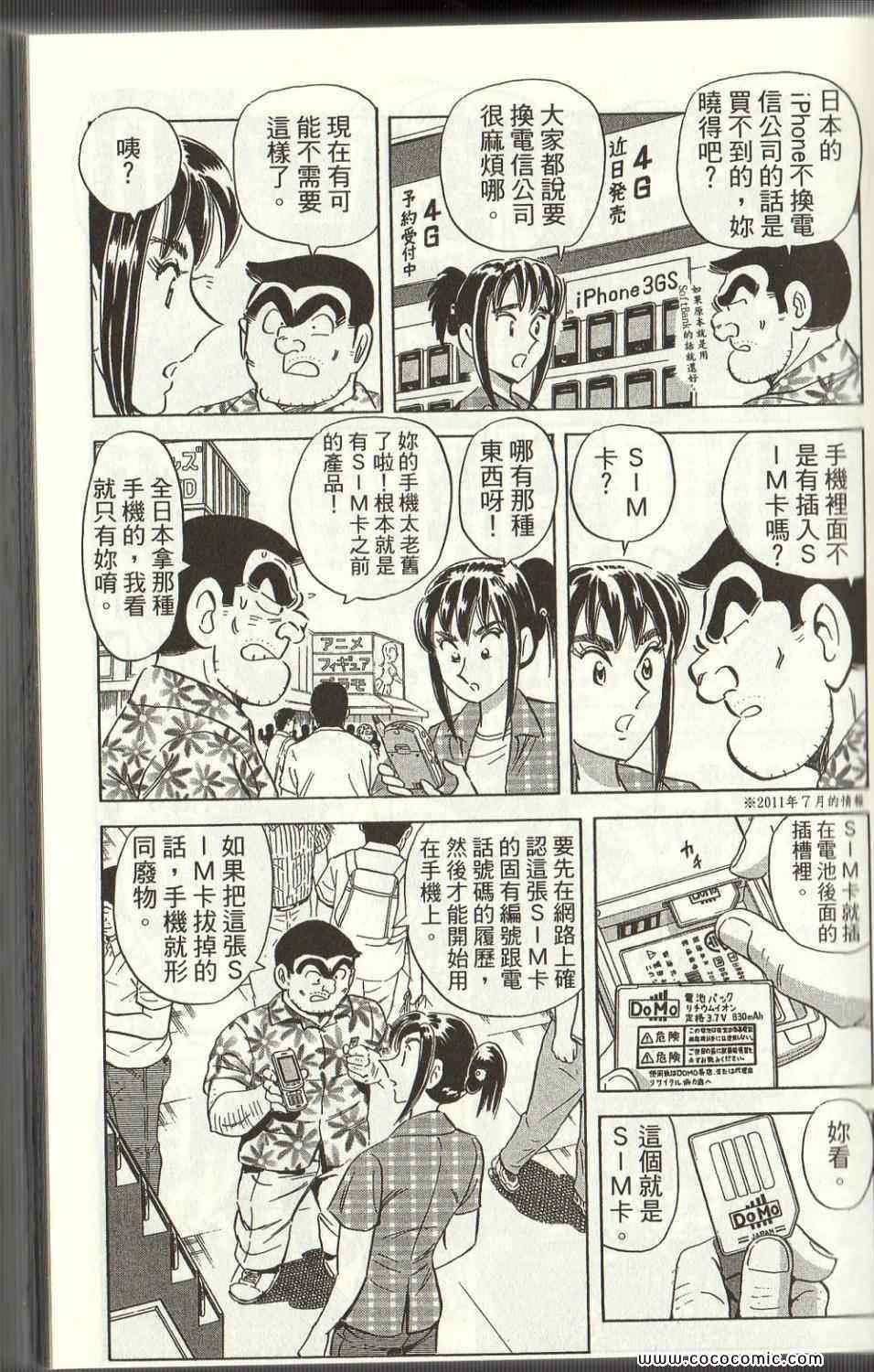 第 35 页