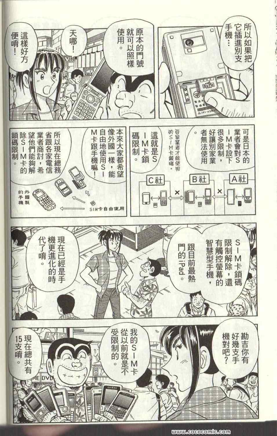 第 36 页