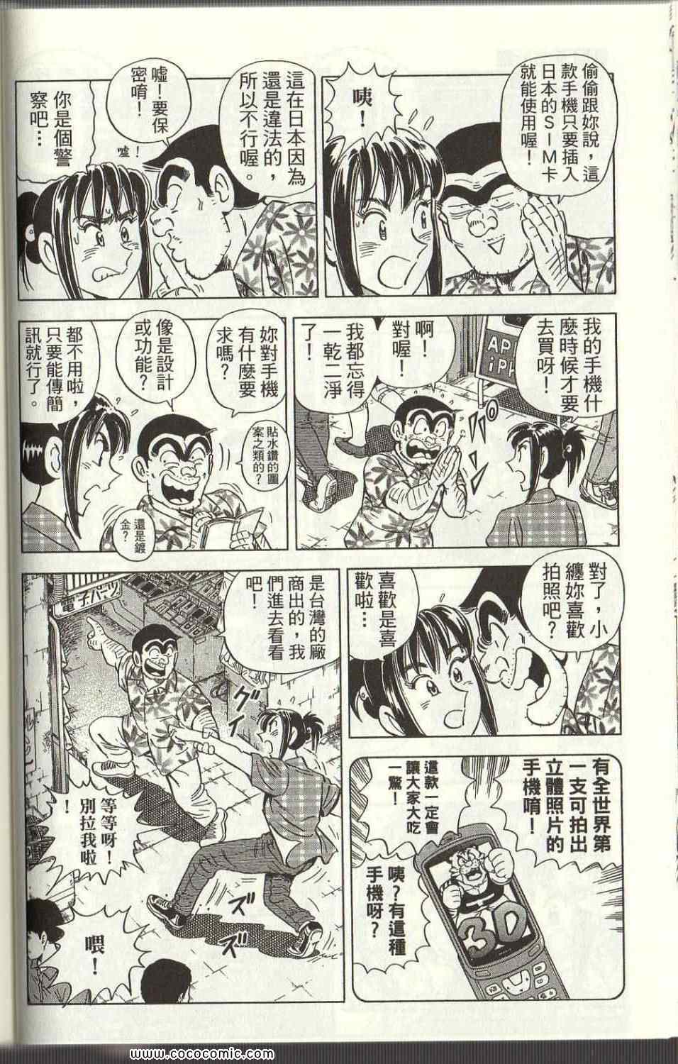 第 38 页