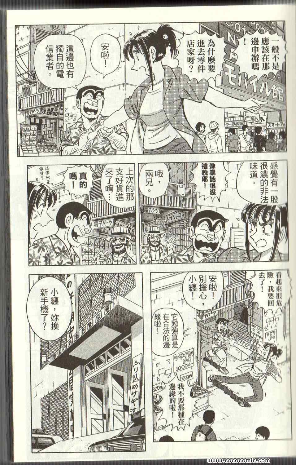 第 39 页