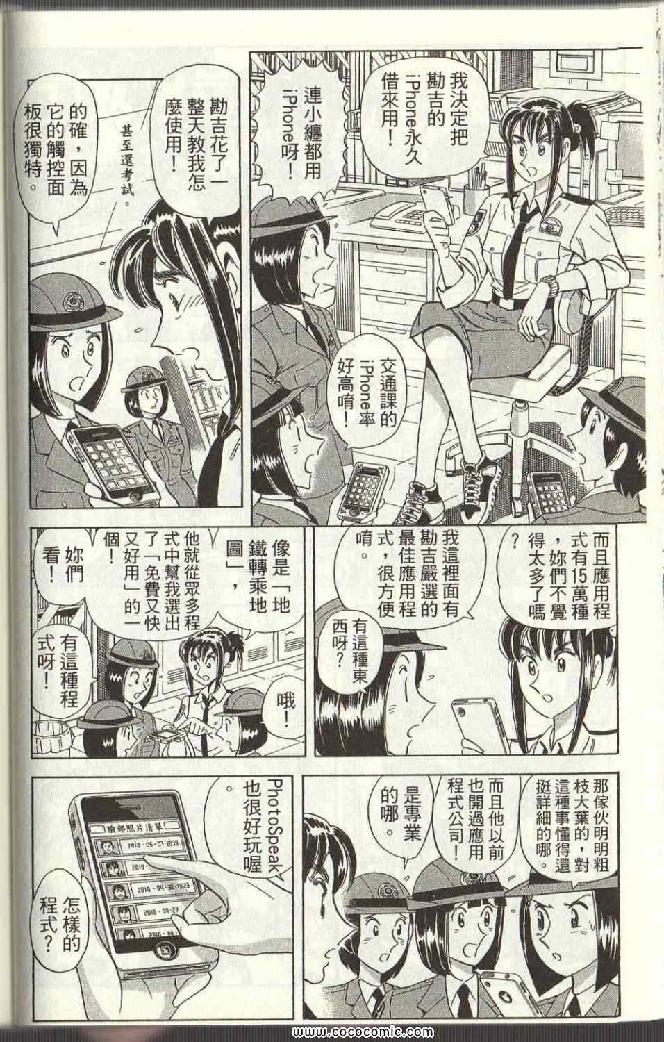 第 40 页
