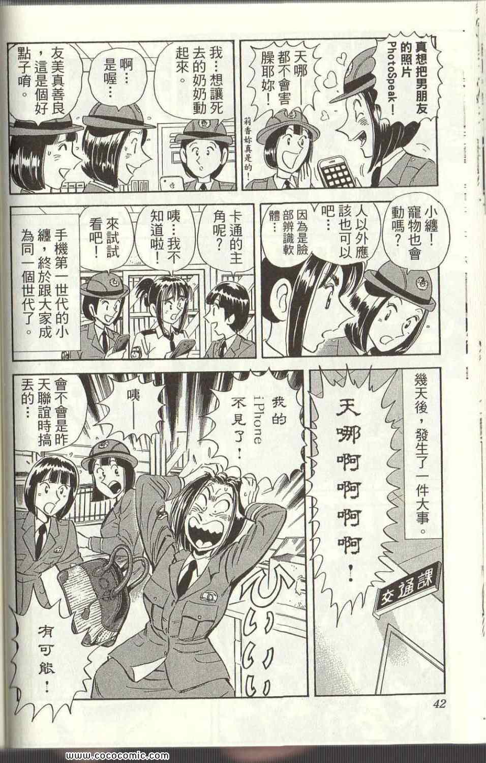 第 42 页