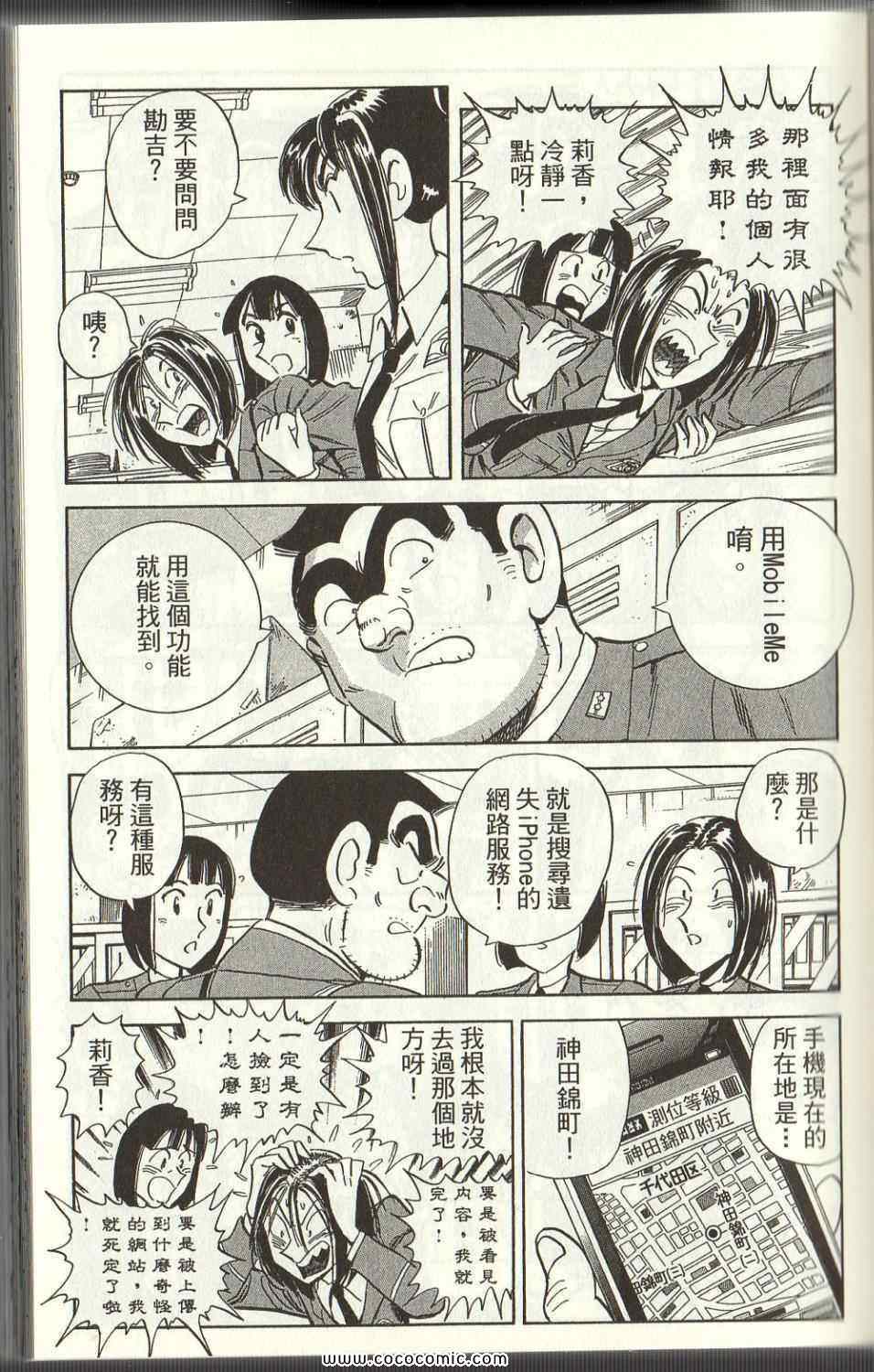 第 43 页