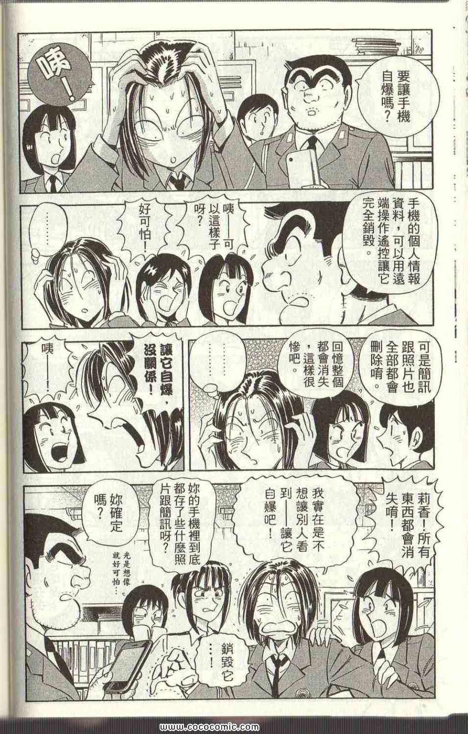 第 44 页