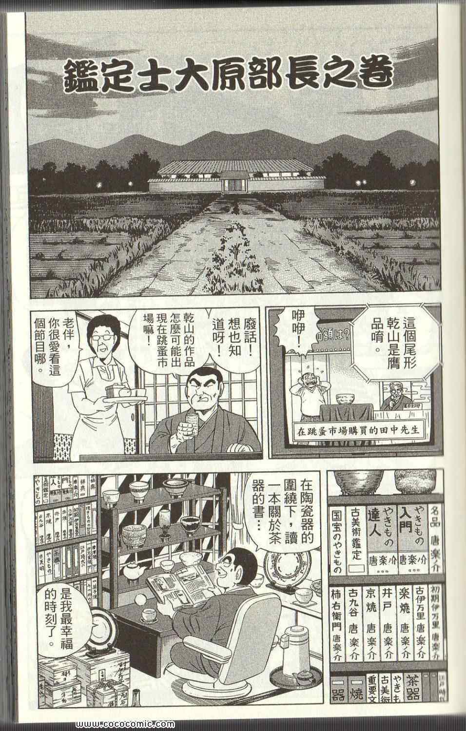 第 47 页