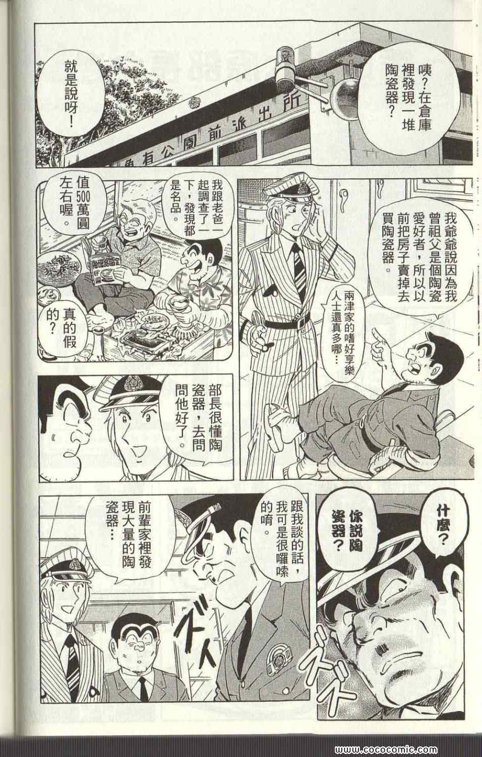 第 48 页