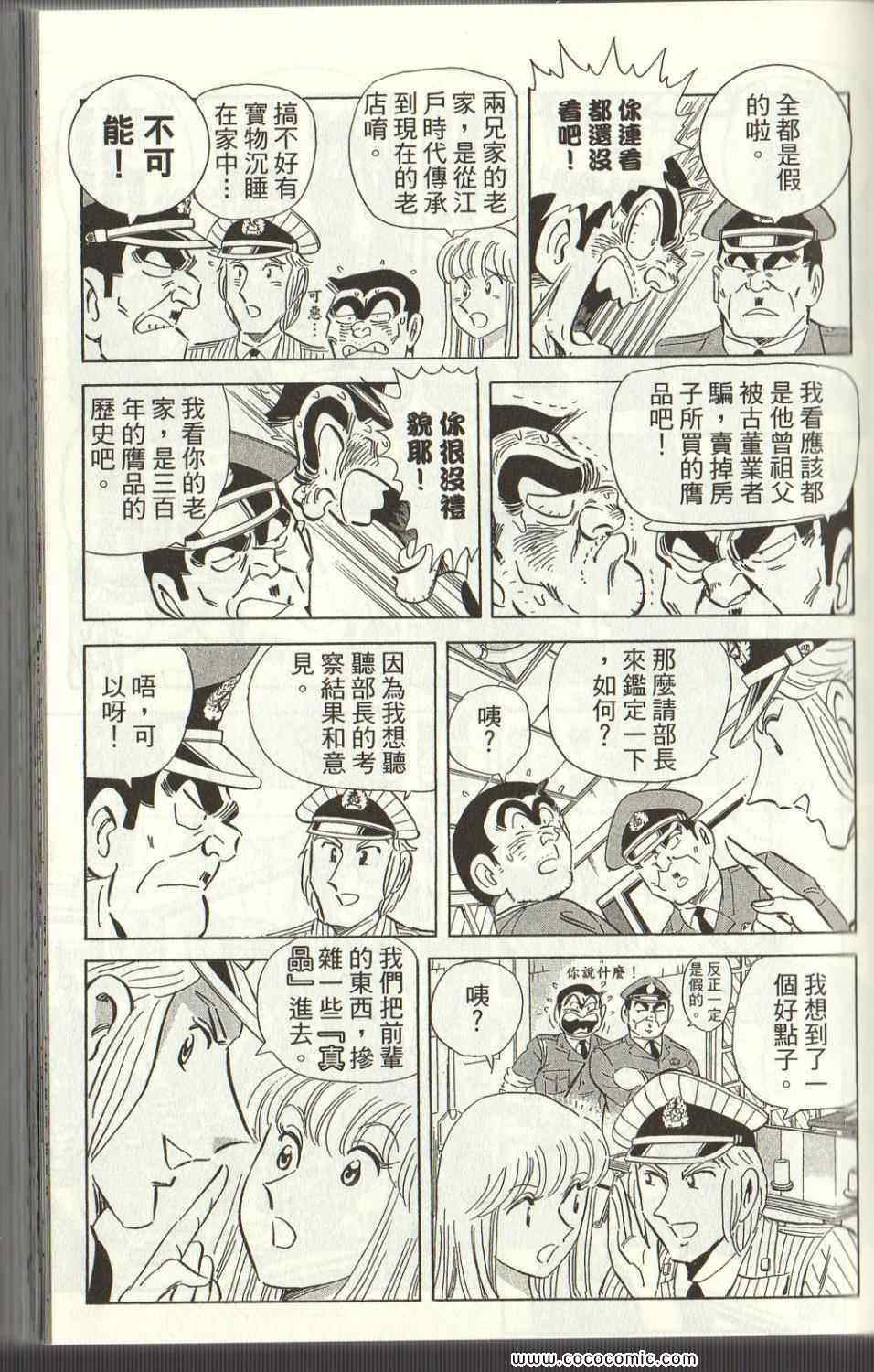 第 49 页