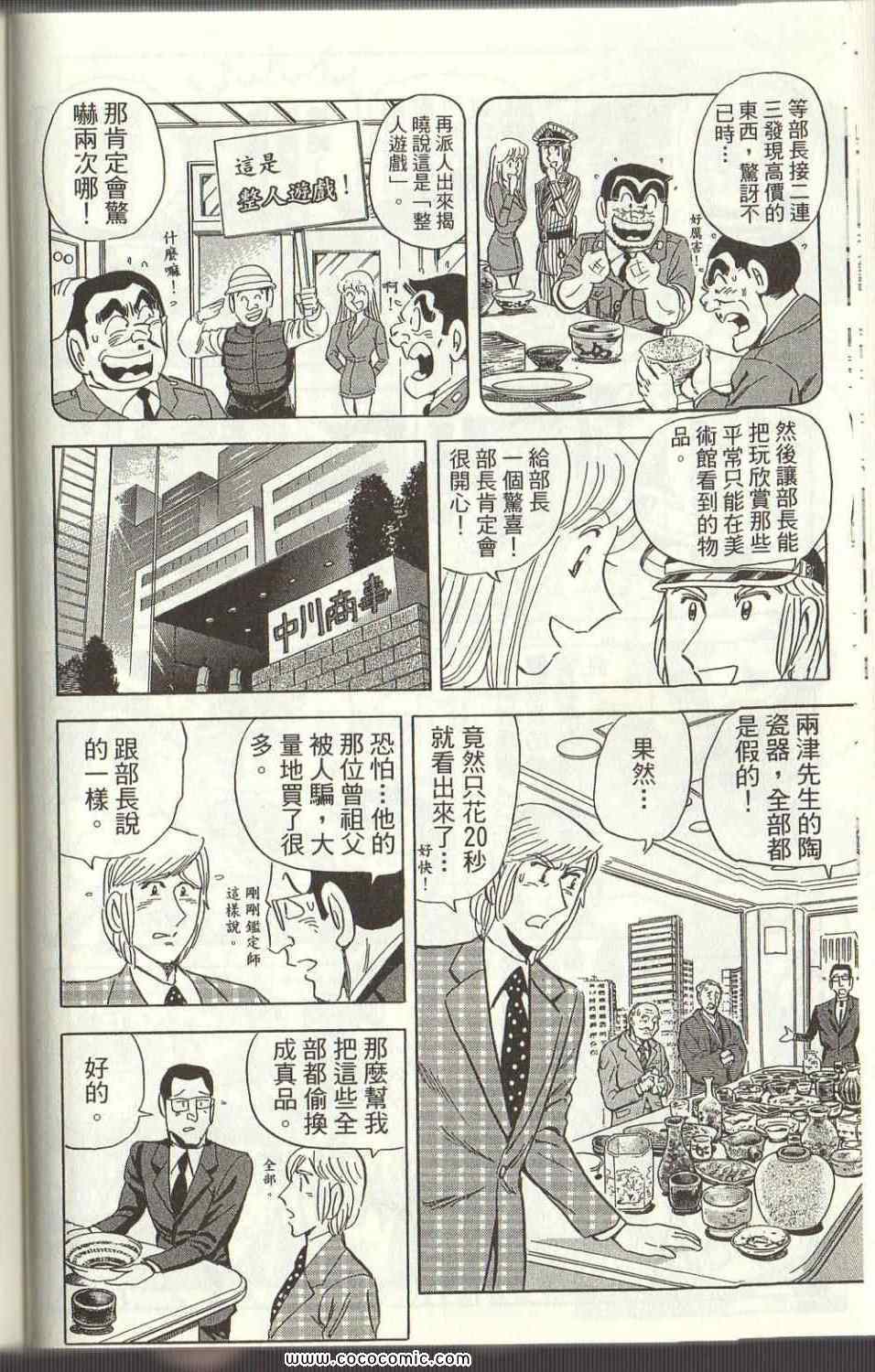 第 50 页