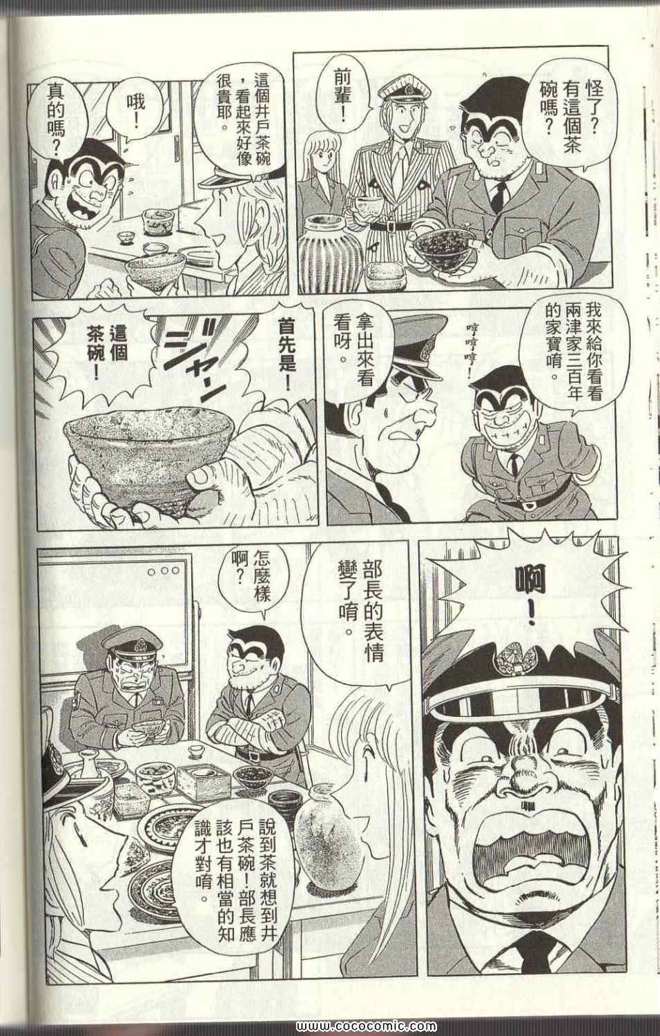 第 52 页