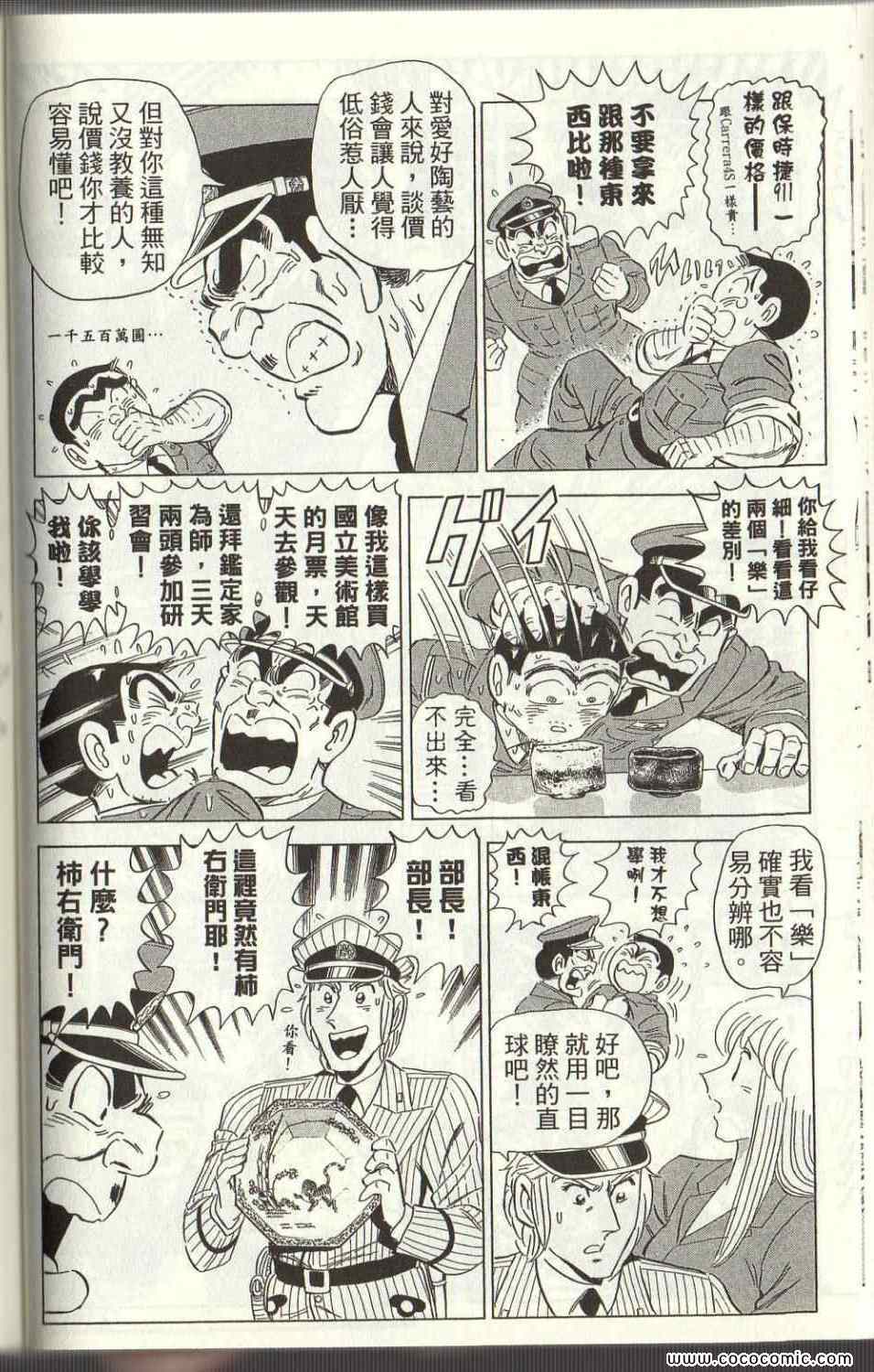 第 56 页