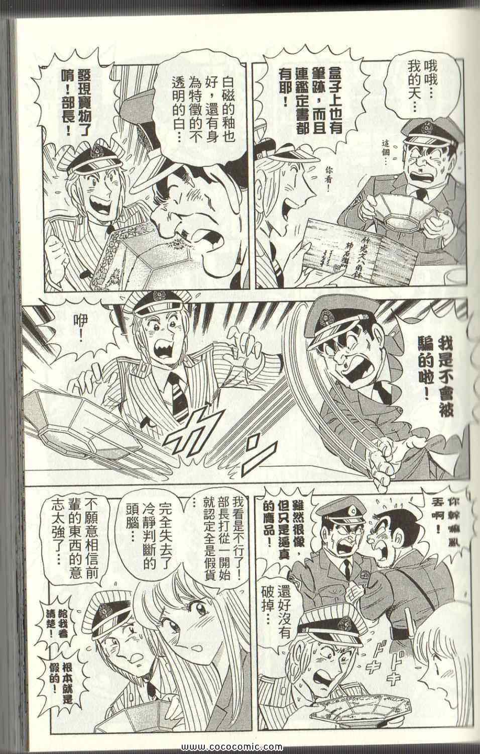 第 57 页