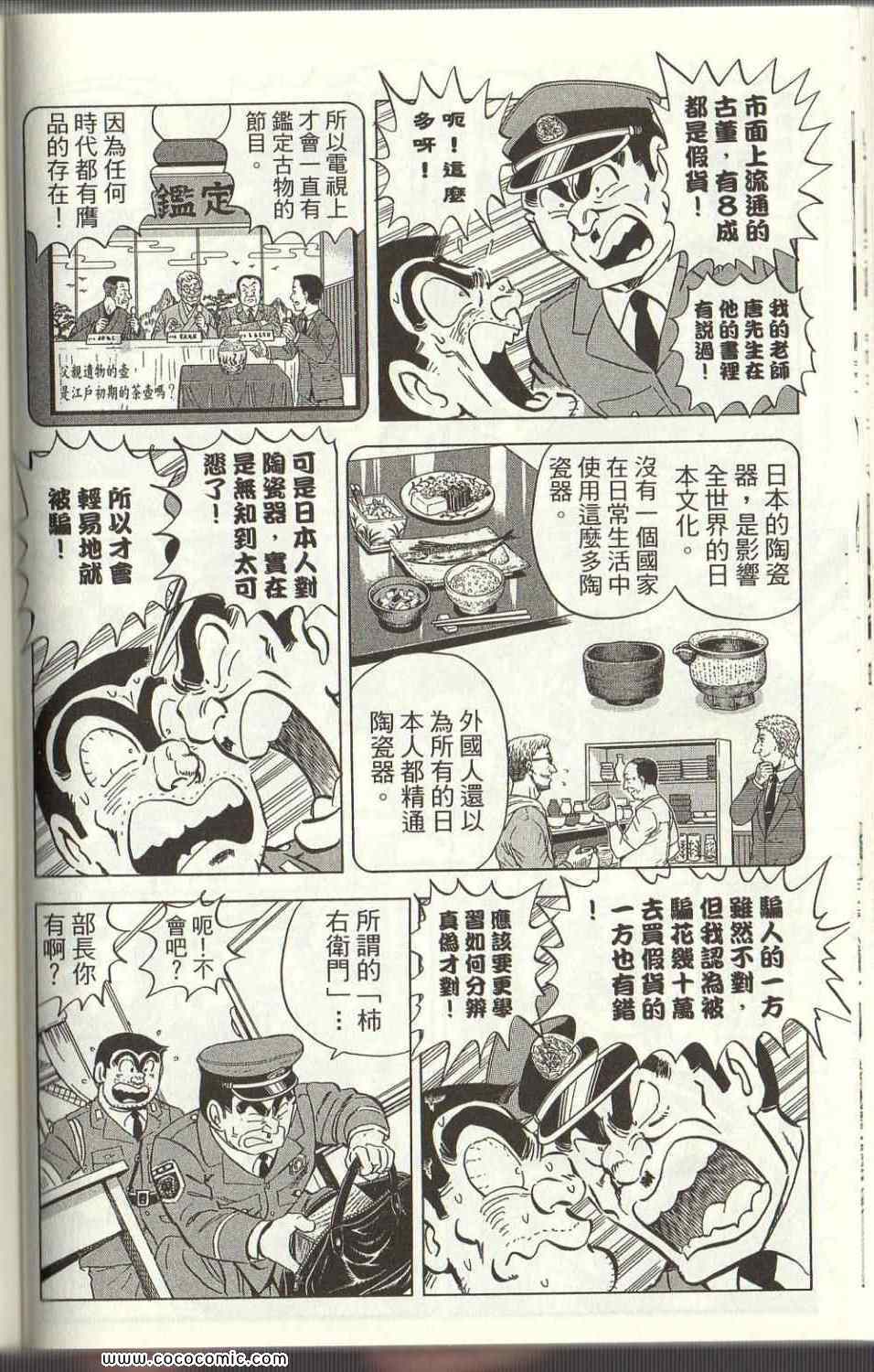 第 58 页
