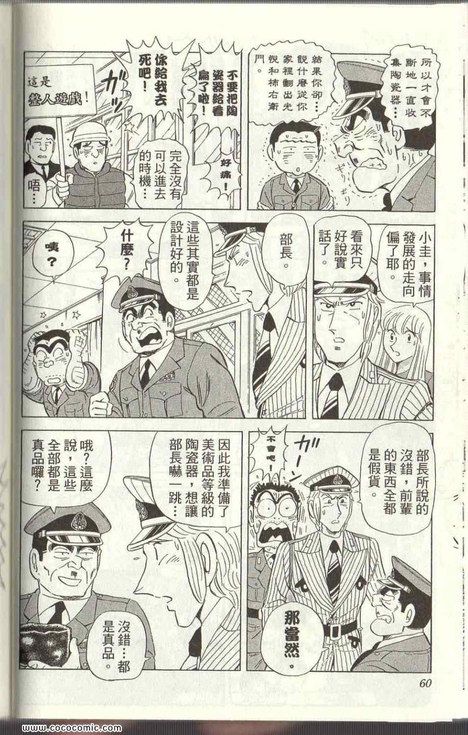 第 60 页