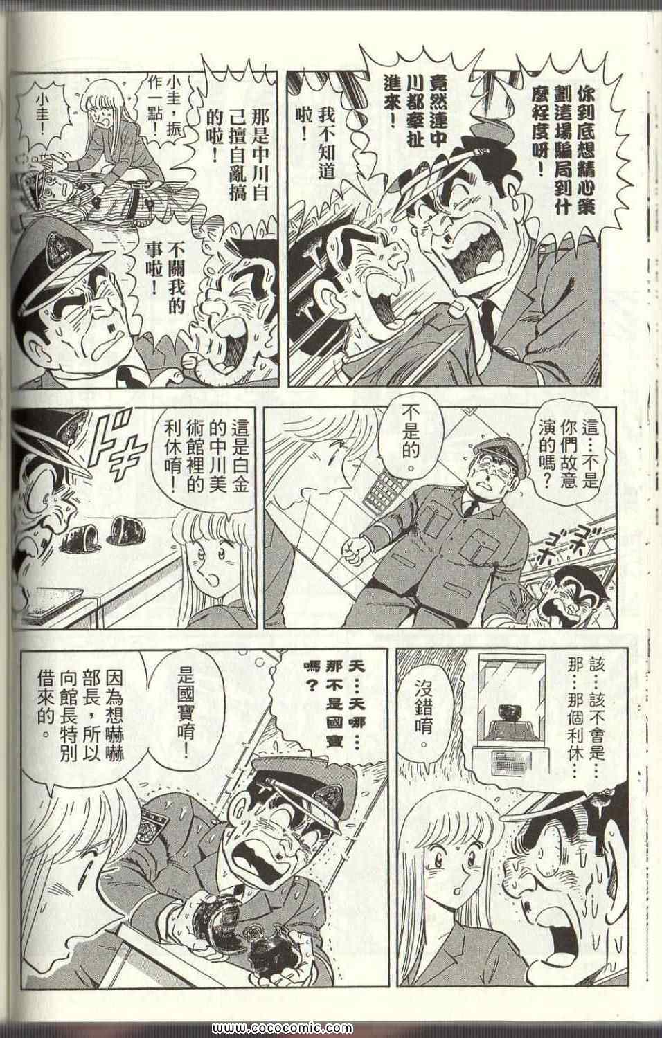 第 62 页