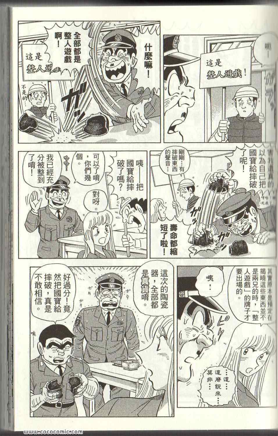 第 63 页