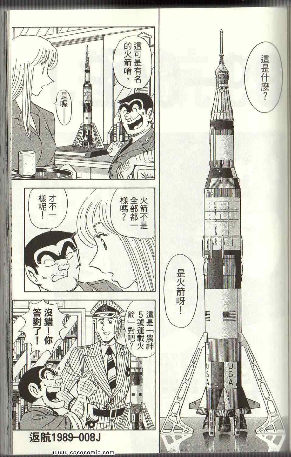 第 67 页