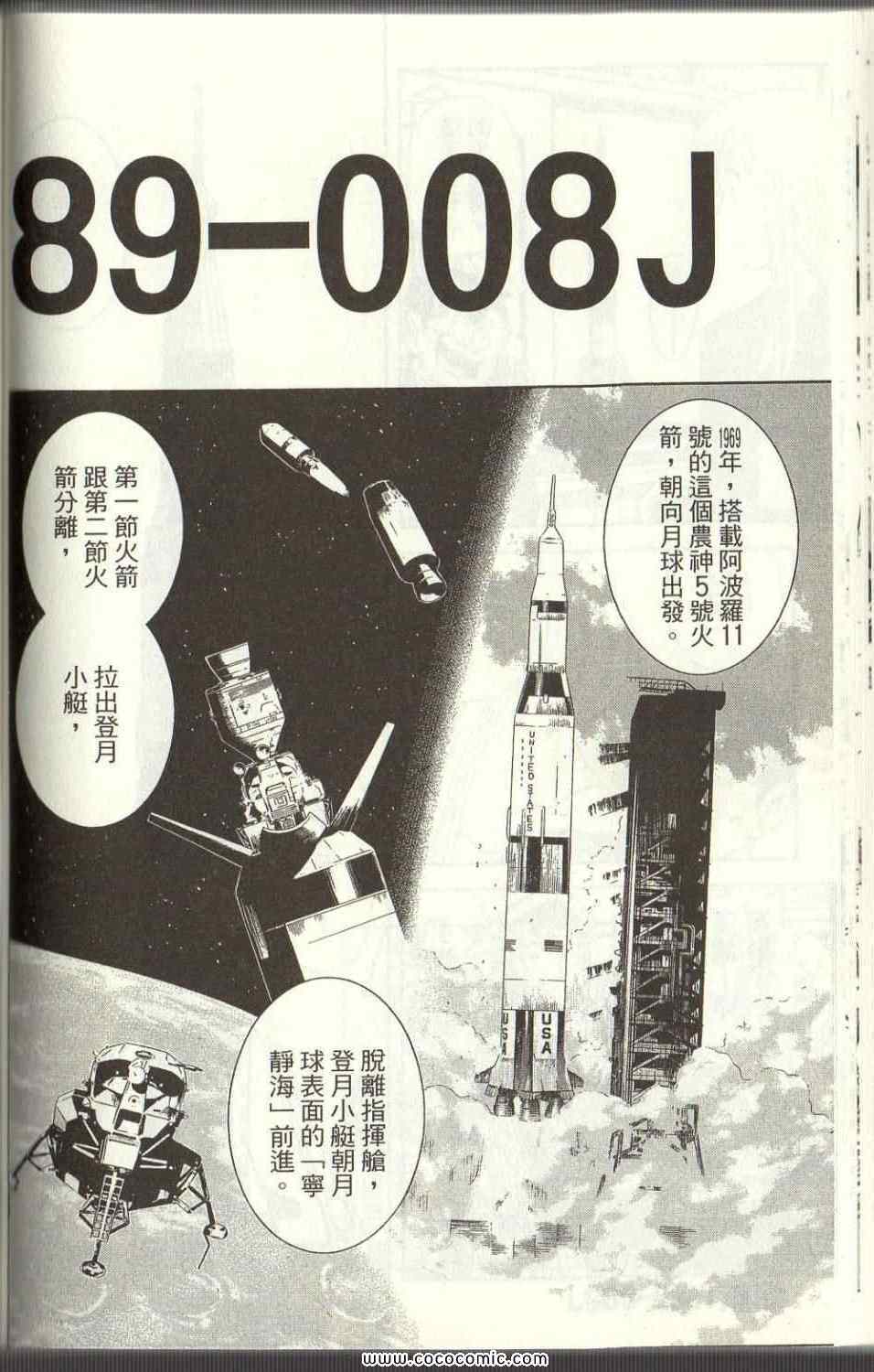 第 68 页