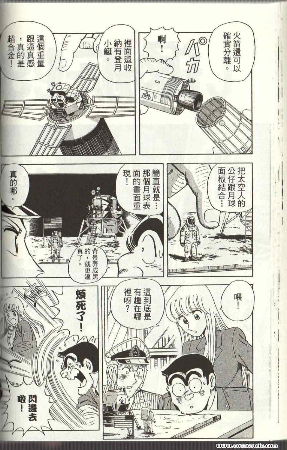 第 70 页