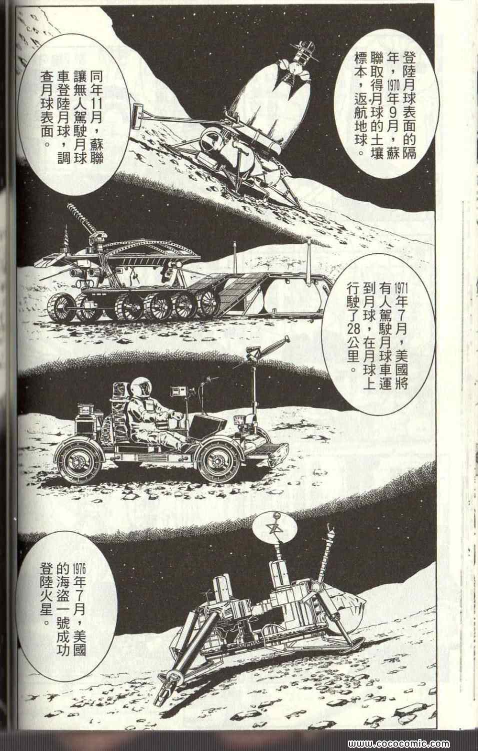 第 72 页
