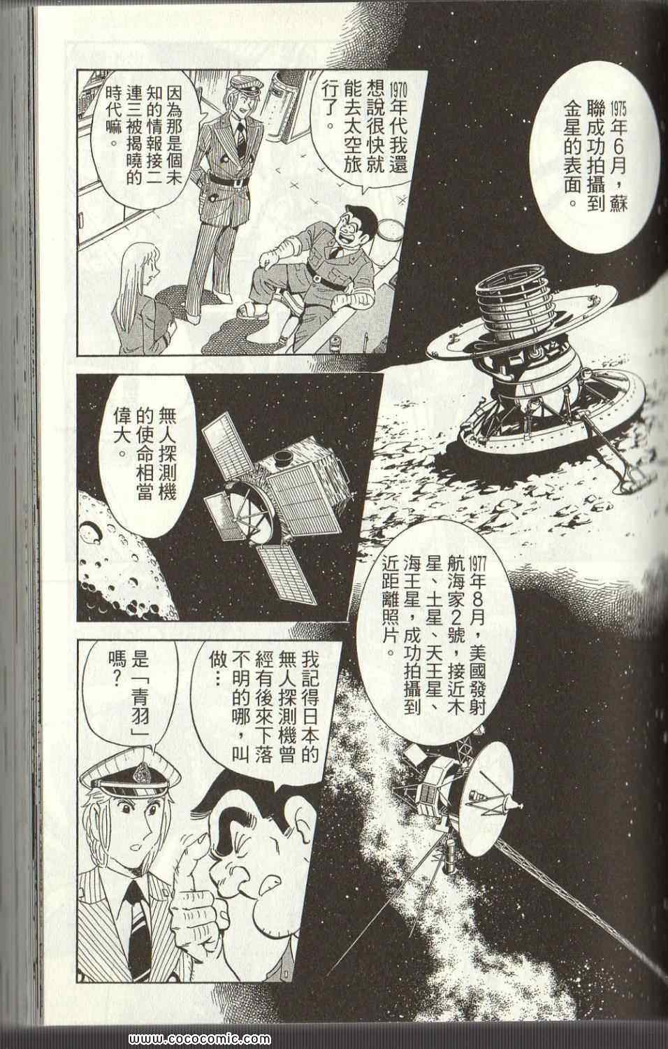 第 73 页