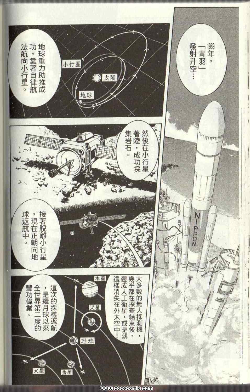 第 76 页