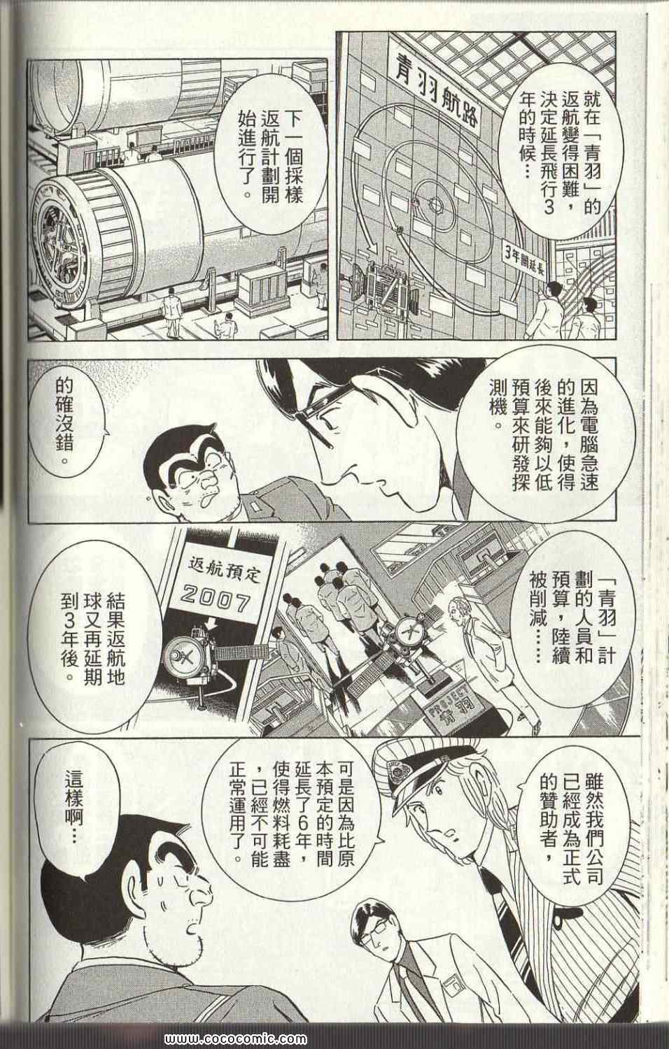 第 78 页