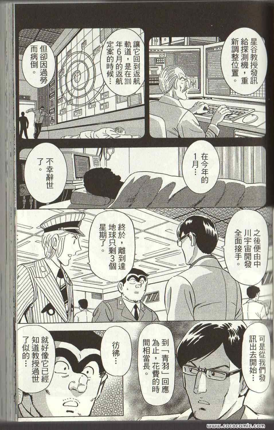 第 79 页