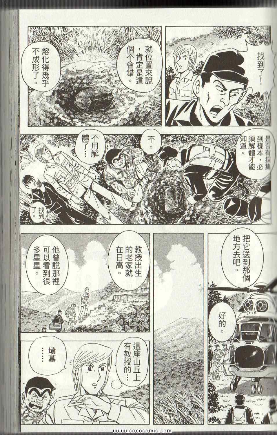 第 83 页