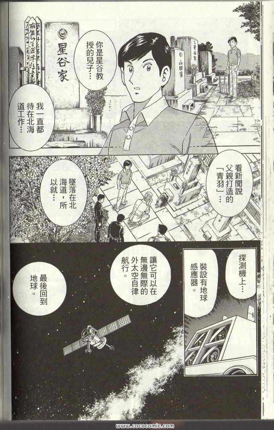 第 84 页