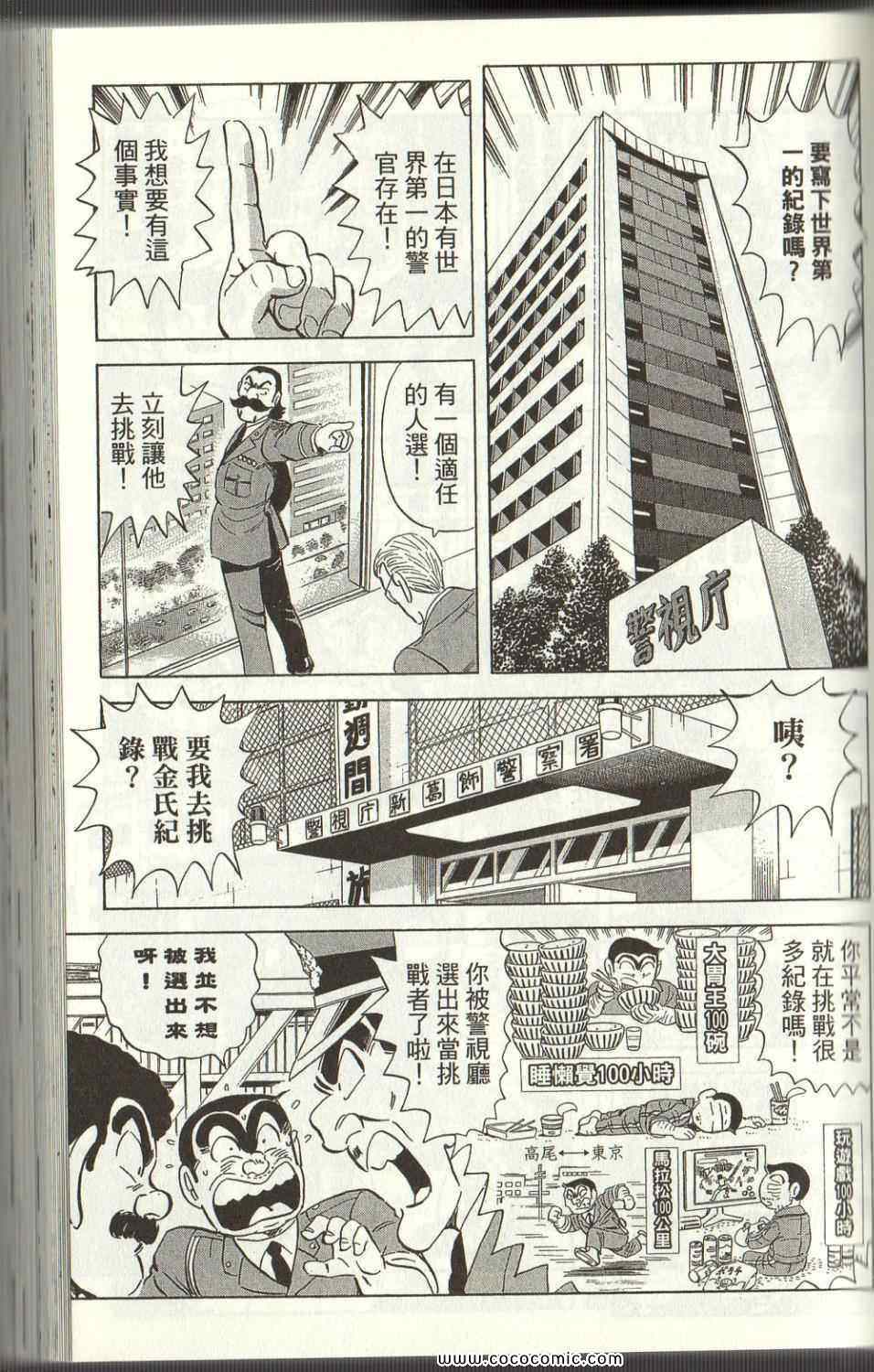 第 89 页