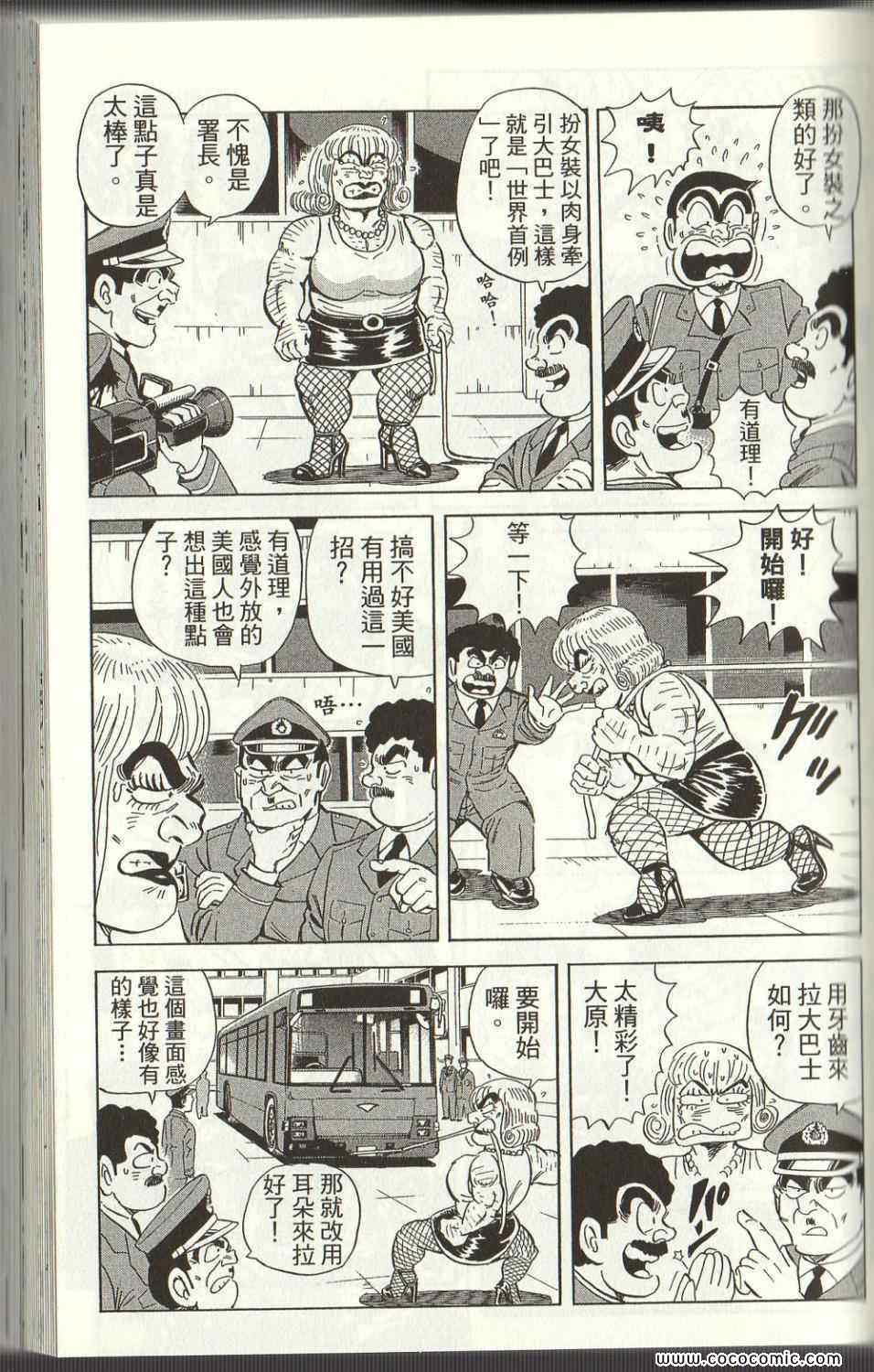 第 91 页